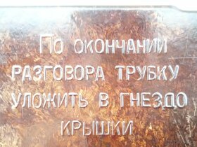 TA-57 - Krabice pro Vojenský bakelitový telefon s induktorem - 3