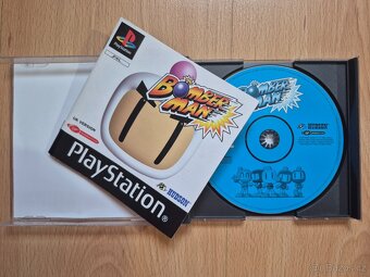 Predám hru na PS1 Bomberman - 3