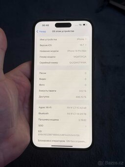 IPhone 14 Pro Max - 3