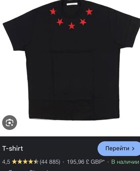 Tričko Givenchy Star - 3