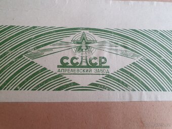 19 gramodesek - Rusalka, Antonín Dvořák - 3