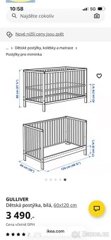 Postylka dětská Ikea Gulliver - 3