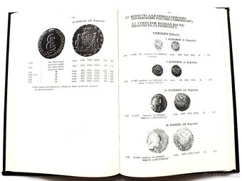 Rylov I./Sobolin V.:Mince Ruska a SSSR,Монеты России и СCCP - 3