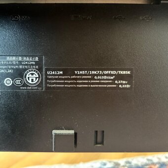 Monitor Dell 62cm - 3