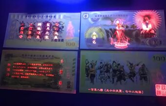 UV edice - 3