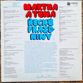 Martha A Tena – Řecké Prázdniny 1980 VG LP desaky, VYPRANÁ - 3