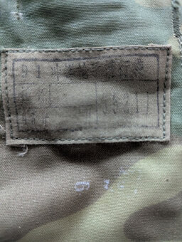 Činsky chicom type 91 chest rig - 3