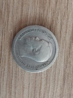 50 kopějek 1897 - 3