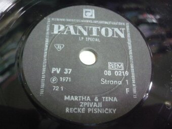 Martha & Tena – Martha a Tena zpívají Řecké písničky (LP) - 3