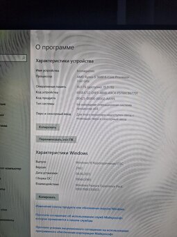Herní PC s RX 6600 + Ryzen 5 3600 + monitor a klávesnice - 3
