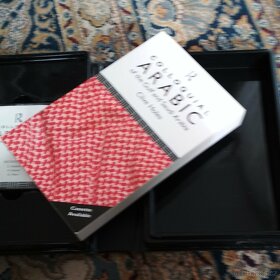 Essential Arabic + Colloquial Arabic of the Gulf and Saudi.. - 3