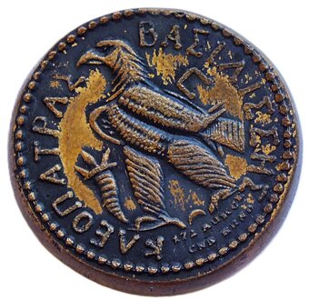 Starověký Egypt,KleopatraVII.,1.stol.př.n.l.,bronz,novoražba - 3