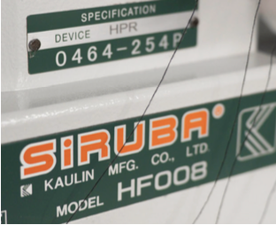 Siruba - HF008 - 3