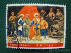 Koupím - Poštovní Známky - Československa (1918-1939) - 3