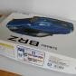 Subaru BRZ, 1:24, 1/24, Aoshima, plastikový model, kit, nový - 3