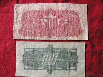 ČESKOSLOVENSKÉ VOJNOVÉ BANKOVKY/POUKÁŽKY 1944 NEPERFOROVANÉ - 3