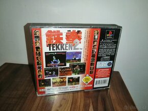Tekken 2 PS1 Fat Box - 3