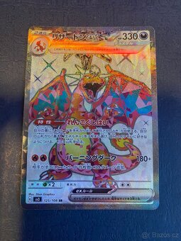 Pokemon Charizard EX - 3