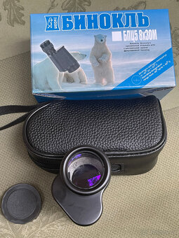 Výborný monokulár Baigish , 8x30 - 3