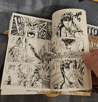 Fists of the North Star (Hokuto no Ken), 15 knizek - 3