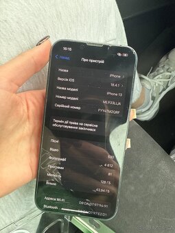 iPhone 13 - 3