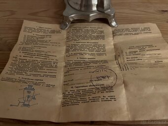 Samovar - 3
