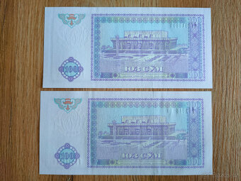 Uzbekistán - 100 sum - 3