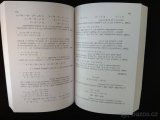 Sbírka úloh z matematiky 2.část - 3