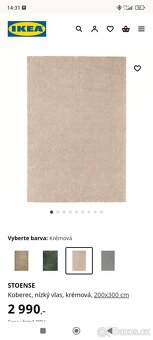Koberec 200 x 300 cm - 3