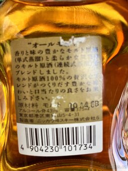 Whisky NIKKA - 3