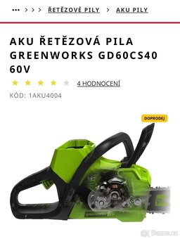 Nová AKU pila Greenworks 60V + baterie a nabíječka - 3