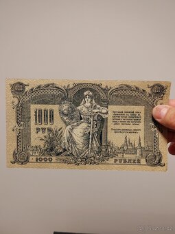 1000 Rublu z roku 1919 - 3