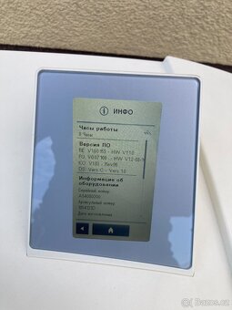 Profi Skartovač HSM Securio P36i 1 x 5 mm - 3