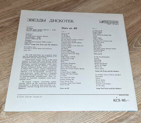 Stars On 45 1981 LP deska, stav VG+ / VYPRANÁ - 3