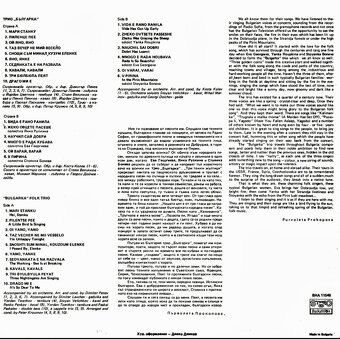 LP Jugoslávské , Bulharské, Romské písně - 3