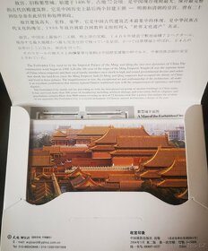 Pamětní pohlednice 12 ks - set - Zakázané město - Peking - 3