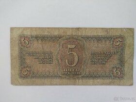 Bankovka 10 rublů rok 1947 - 3