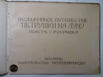 Knihy v ruštině POHÁDKY - 3