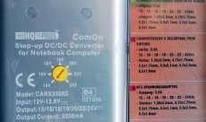 Univerzální napájecí zdroj pro notebook do auta - 3