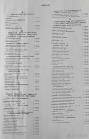 Atlas život. prostředí a zdraví obyvatelstva ČSFR - 3