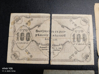 Bankovky Rusko 1909 - 1961 - 3