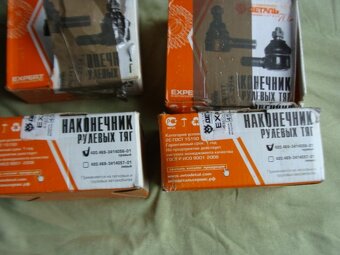 UAZ 469 nová  brzdová prasátka 4 ks - 3