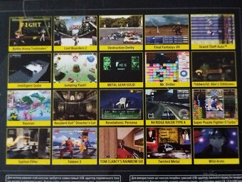 Sony PS PlayStation Classic Mini - 3