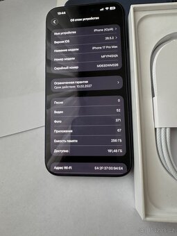 IPhone 17 pro max - 3