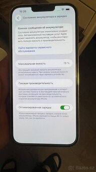 iPhone 13 Pro Max 128 GB - 3