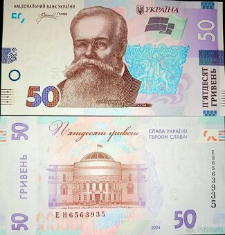 20 - 1000 hřiven Ukrajina 2024 - 2025 "Sláva Ukrajině" UNC - 3