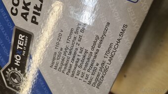 Aku pila mala,nova - 3