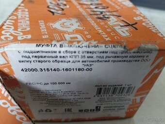 Uaz spojka- lozisko.valcek - 3