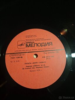 Black Sabbath LP - 3