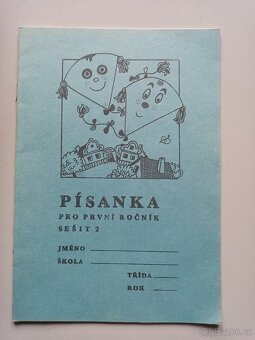 Pisanka - 3